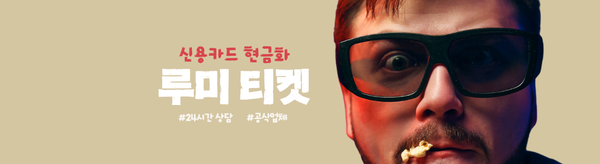 신용카드 상품권 현금화: 합법적 기준과 안전한 이용 가이드